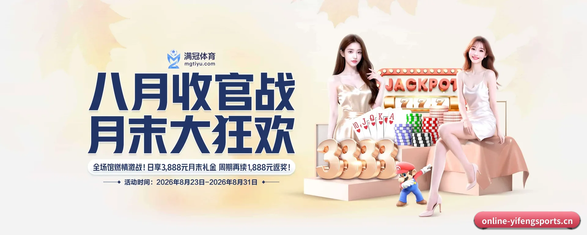 易风体育官方平台 APP 深度功能